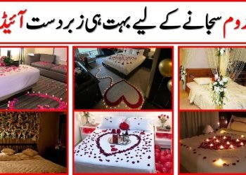 BRIDAL ROOM DECORATION IDEAS | WEDDING BEDROOM DECORATION | BRIDAL ROOM DECOR| #BRIDALROOMDECORATION