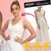 We Try Best-Rated Wedding Dresses on Amazon