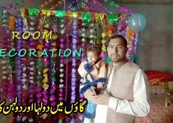 Wedding Room Decoration || Easy Bridal Room Decoration || Village Marriage