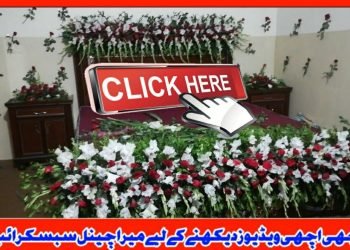 How you can decorate bridal bed with fresh flowers|wedding bedroom decoration| AR Production 2M