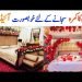 beautiful bridal room decoration|| wedding room decoration ideas|| shadi ka kamra sajanay Ka tarika