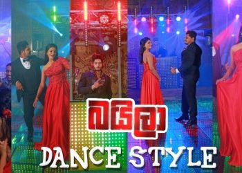 LIVE ???? Baila (බයිලා) Dance at Sri Lankan Wedding | DJ GAYAN | 0729929938