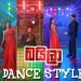 LIVE ???? Baila (බයිලා) Dance at Sri Lankan Wedding | DJ GAYAN | 0729929938
