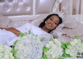 ሙሽራው በአዲሱ የዳዊት ፅጌ ዘፈን ሙሽሪትን ሰርፕራይዝ ያደረገበት – Ethiopian Wedding – DJ AB – Wedding Song – Best Dance