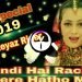 Mehndi Hai Rachi Mere Hathon Me]]Superhit Wedding Dj Mix Songs]Dj Imteyaz Rider