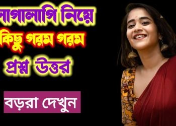 My idea can change your life style ||motivation || Bangla gk voice