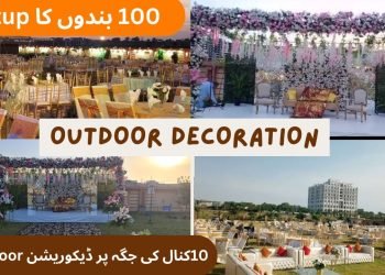 DIY Outdoor Pakistani Wedding Decoration ideas | 1000 People setup outdoor | night light wedding de