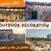 DIY Outdoor Pakistani Wedding Decoration ideas | 1000 People setup outdoor | night light wedding de