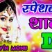 Mera Sona Sajan Ghar Aaya !! Wedding DJ Song !! Dholki Mix DJ Navin