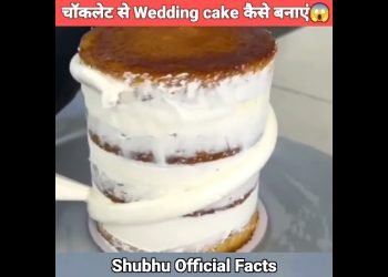 चॉकलेट से Wedding cake कैसे बनाएं?????|@facts #artwork #chocolate #motivation #yt #shorts