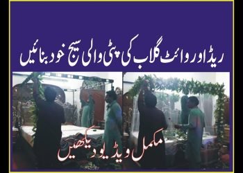 fresh flowers wedding room  decoration,sajawat03006862072