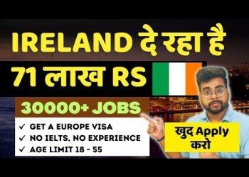Ireland Latest Scheme | Jobs in ireland 2023 | Public Engine | Ireland Visa