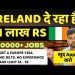Ireland Latest Scheme | Jobs in ireland 2023 | Public Engine | Ireland Visa