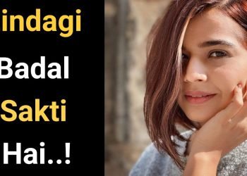 The Best Motivational Speech By Suhani Shah | Ek Aisi Cheej Hai Jo Zindagi Badal Sak @SuhaniShah