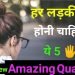 self improvement suggestions  in hindi | personality development for women