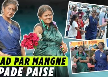 ROAD PAR MANGNE PADE PAISE | Family Fitness