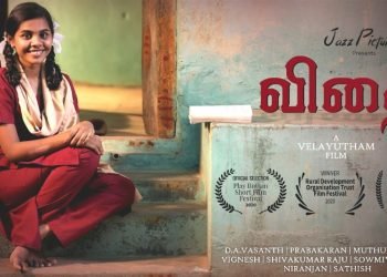 Vidhai – Award Winning Tamil Short Film | Velayutham
