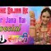 Mujhe Sajan Ke Ghar Jana Hai Hindi Wedding Dj Song // Sadi Dj Remix Song By Dj Gulab King