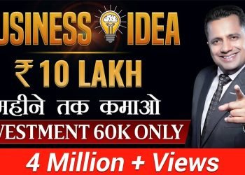 10 Lakh महीने तक कमाओ | Low Investment | Business Idea | Dr Vivek Bindra | IBC