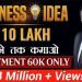 10 Lakh महीने तक कमाओ | Low Investment | Business Idea | Dr Vivek Bindra | IBC