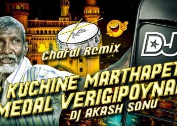 Aa Kurchini Madatha Petti Chatal Band Remix By Dj Akash Sonu
