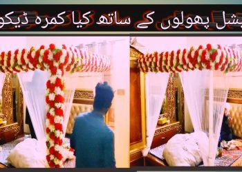 Wedding Room Decoration | Wedding Room Decoration Ideas |