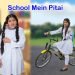 School Mein  Pitai | Motivational Story || MoonVines
