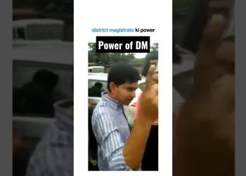 DM की Power | power of DM | upsc motivation