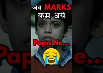 Kaash सबके Papa ऐसे Sochte ???? Study Motivational Story #studymotivation #failuremotivation