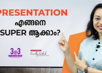 Motivation Malayalam Status | Motivation Speech | 2 | Presentation Suggestions | Sreevidhya Santhosh