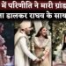Parineeti Chopra GRAND Entry Video | Parineeti Chopra-Raghav Chadha Wedding Video