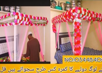 First Night Room Decoration | How To Decor Wedding Room | With _ Flowers_