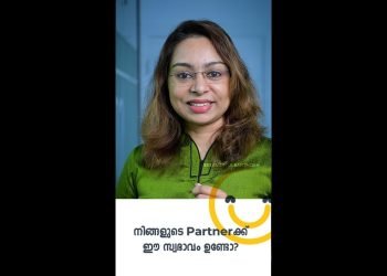 നിങ്ങളുടെ Partner ക്ക് ഈ സ്വഭാവം ഉണ്ടോ????? | WhatsApp Status | Malayalam Motivation | KGHL – 552