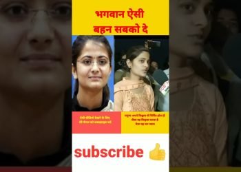 upsc divya ki sister ll upsc divya Tanwar ki motivation video ll upsc divya ki video ll #shorts