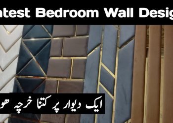 Media wall design 2022 || bedroom wall decoration idea || bedroom wall