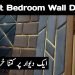 Media wall design 2022 || bedroom wall decoration idea || bedroom wall