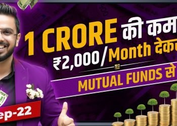 Find out how to Start Investing in Mutual Funds? Kya Hai Mutual Funds | Stock Market SIP