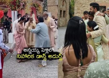 Niharika Bharat Dance at her brother Varun Tej wedding | Nagababu