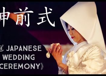 Our Japanese Wedding Ceremony | 私たちの神前結婚式