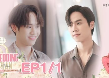 Wedding Plan The Series l EP.1 [1/4] (ENG SUB)
