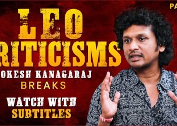 EXCLUSIVE: Leo Criticism, Filmography, Kaithi, Managaram & More – Lokesh Part 2 | Vijay
