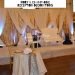 DIY  BACKDROP | DIY WEDDING & EVENT DESIGN | DIY DECOR IDEAS | 2021 | IVORY & CHAMPAGNE RECEPTION