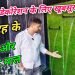 चार चांद लग जाएंगे शादियों में || water fountain wedding decoration || Wedding water fountain price