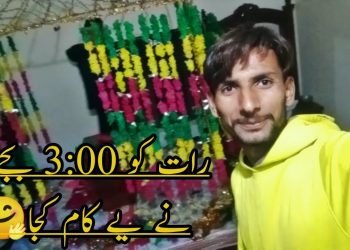 Find out how to decorate wending room with flowers|shadi kara|#snwofficial #videoupload #viral #viralvideo