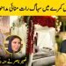 Aqsa Afridi Share Wedding Room Video and Pictures with Naseer Nasir Khan