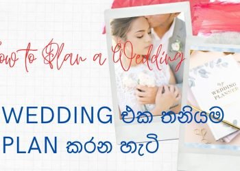 Wedding Planning Suggestions in Sri Lanka │The right way to plan a marriage │Work with Wedding Vendors│Sinhala