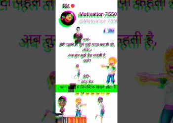 बाप ने बेटी से कहा तुम मुझे डैड कहो???? #viral #trending #short #viral #cute #shorts???????????????????? funny jocks