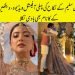 Ayemen Saleem Nikkah Official Video| Famous Actress Aymen Saleem Nikkah