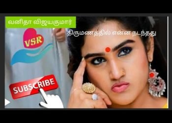 vanitha vijayakumar marriage full video wedding | big boss | vanitha peter | tamil cinema