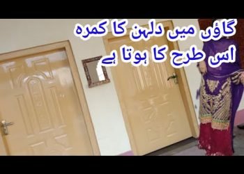 Pakistan Room Tour /gaon mein duhaln ke kamra kasa hota ha/VLOGGING WITH HINA /couple vlog